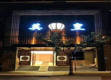 克拉玛依哪个KTV出台陪酒服务好-英皇国际KTV消费服务点评