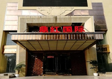 克拉玛依商务KTV真空哪家最开放-鼎红国际KTV消费价格玩乐点评