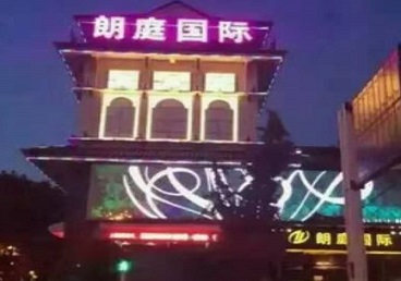 克拉玛依最好高档KTV佳丽陪酒质量好-朗廷国际KTV美女多消费体验