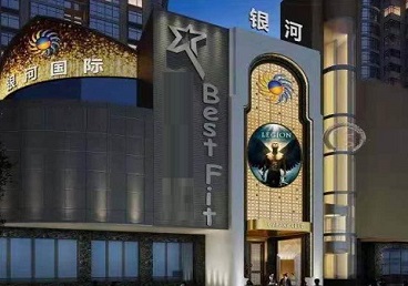 克拉玛依KTV荤台花场公主服务好-银河国际KTV花场消费点评